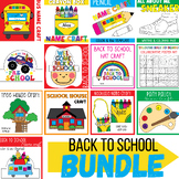 BACK TO SCHOOL BUNDLE : All About Me, Writing & Craft Acti