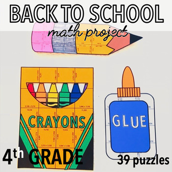 Preview of BACK TO SCHOOL MATH CENTERS AND ACTIVITIES - 4TH GRADE - SCHOOL SUPPLIES