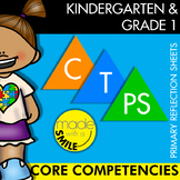 I Can Statements Core Competencies Reflection Sheets Kinde