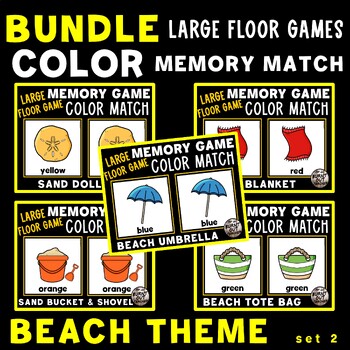 Preview of BEACH SUMMER BUNDLE LARGE MEMORY MATCH FLOOR GAME COLOR MATCHING COLORS