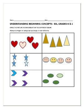 Preview of BEGINNING CONCEPTS: STUDENTS IDENTIFY TRAITS IN SHAPES/PICTURES:  ESL, SPANISH
