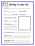 BEGINNING OF YEAR WORKSHEETS - GET TO KNOW ME