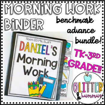 Preview of BENCHMARK ADVANCE DISTANCE LEARNING Morning Work Binder BUNDLE