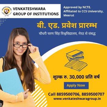 Preview of BEST B.ED COLLEGE IN MEERUT