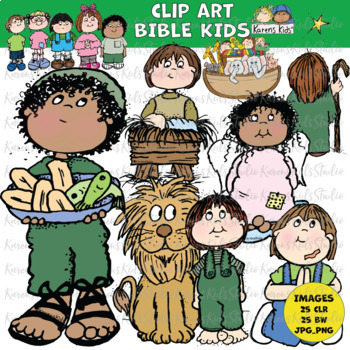 Preview of BIBLE KIDS Clipart (Karen's Kids Clip Art)