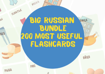 Preview of BIG RUSSIAN BUNDLE| 200 MOST USEFUL RUSSIAN WORDS