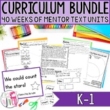 Yearlong Mentor Text Curriculum Bundle K-1 (Emergent)