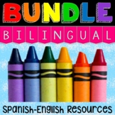 BILINGUAL BUNDLE: Spanish-English Resources