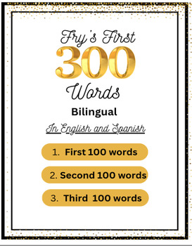 Preview of BILINGUAL- FRY'S FIRST 300 WORDS-ALPHABETIZED - ENGLISH and SPANISH