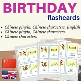 CHINESE BIRTHDAY FLASH CARDS | Chinese flashcards Birthday