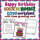BIRTHDAY COLOR BY NUMBER CODE - with birthday greeting card