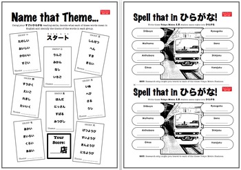 blms for japanese language intercultural activities beginner hiragana