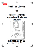 BLMs for  Japanese Language, Intercultural & Literacy Acti