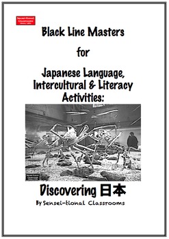 Preview of BLMs for Japanese Language, Intercultural & Literacy Activities: Discovering 日本