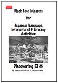 BLMs for Japanese Language, Intercultural & Literacy Activ