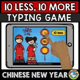 BOOM CARDS CHINESE NEW YEAR MATH ACTIVITY 1ST GRADE 10 MOR