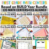 BUILD Math Centers  BUNDLE for 1st Grade for the WHOLE YEAR