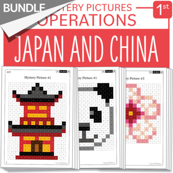 Preview of BUNDLE Asia - Japan And China Math Mystery Pictures Grade 1: Operations