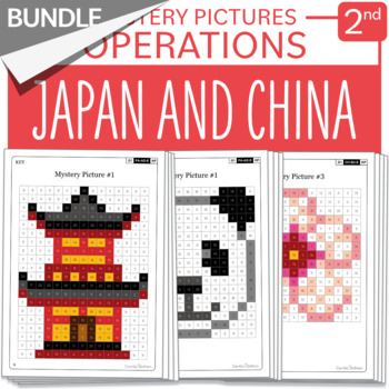 Preview of BUNDLE Asia - Japan And China Math Mystery Pictures Grade 2: Operations