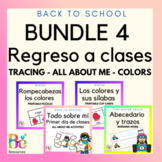 BUNDLE Back to School in Spanish All About Me | Alphabet T