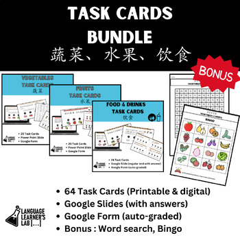 Preview of BUNDLE CHINESE Fruits, Vegetables, Food & Drinks Task Cards + BONUS!