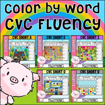BUNDLE : CVC FLUENCY : Word Activities : Color by Code : Short Vowels
