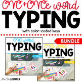 BUNDLE CVC and CVCe Word Keyboarding | Sight Word Activiti