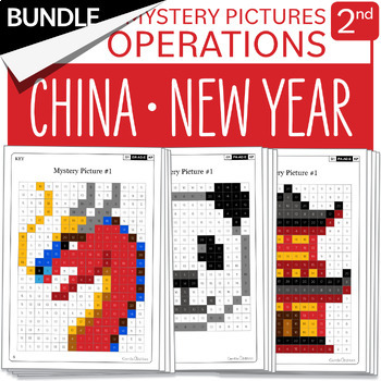 Preview of BUNDLE China Chinese New Year Math Mystery Pictures Grade 2 Addition Subtraction
