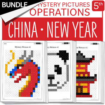 Preview of BUNDLE China New Year Math Mystery Pictures Grade 5 Multiplication Division