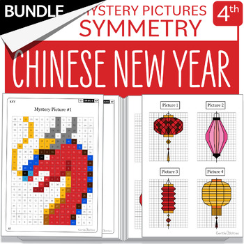 Preview of BUNDLE Chinese New Year Symmetry and Grade 4 Mystery Picture multiplication 1-12