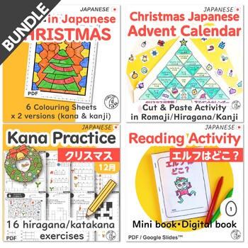 Preview of BUNDLE Christmas Activities for Japanese Beginners - Date, Colours, Locations