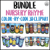 BUNDLE DEAL Nursery Rhyme Color by Code 3D Clipart Sets