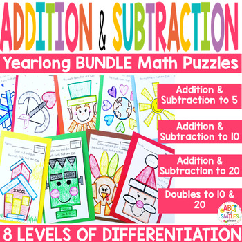 BUNDLE Differentiated Addition & Subtraction Activities Worksheets Centers