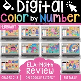 February Color by Number Math & ELA Review Google Slides 2