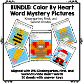 BUNDLE: EDITABLE Color by Heart Word Mystery Picture Sheet