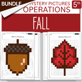 BUNDLE Fall Math Mystery Pictures Grade 5 Multiplications 