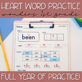 BUNDLE | Heart Word Practice Worksheets | Wonders 1st Grad