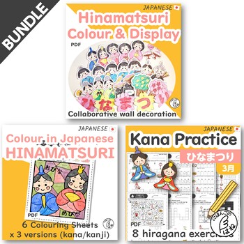 Preview of BUNDLE Hinamatsuri Activity and Worksheets - Japanese Girls' Day March 3