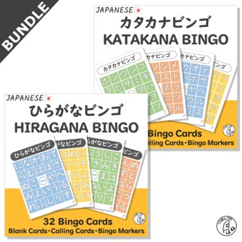 Preview of BUNDLE Hiragana & Katakana BINGO - Japanese Language Game for All Ages