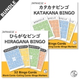 BUNDLE Hiragana & Katakana BINGO - Japanese Language Game 