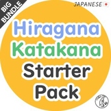BUNDLE Hiragana & Katakana Starter Pack - Japanese Languag