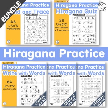 Preview of BUNDLE Hiragana Practice Sheet - Japanese Writing Worksheets for Beginners