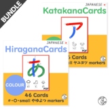 BUNDLE Hiragana and Katakana Cards - Colour - Japanese Fla