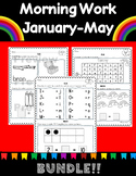 BUNDLE Jan.-May Morning Sub, Review Work Kindergarten Pair