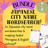 Japanese Cities Wordsearch with map activity English Hirag