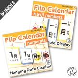 BUNDLE Japanese Flip Calendar Cards - Numerals & Kanji - H