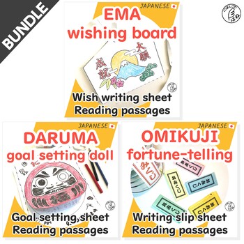 Preview of BUNDLE Japanese New Year Activities and Reading Passages