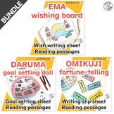 BUNDLE Japanese New Year Activities and Reading Passages