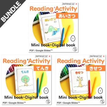 Preview of BUNDLE Japanese Reading Activity - 3 Mini Books for Beginners Level 1