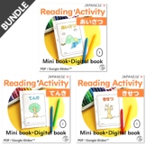 BUNDLE Japanese Reading Activity - 3 Mini Books for Beginn